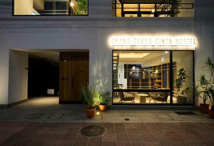 ホテル Imano Tokyo Ginza Hostel