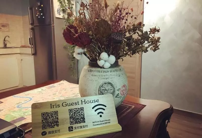 هتل Iris Guest House