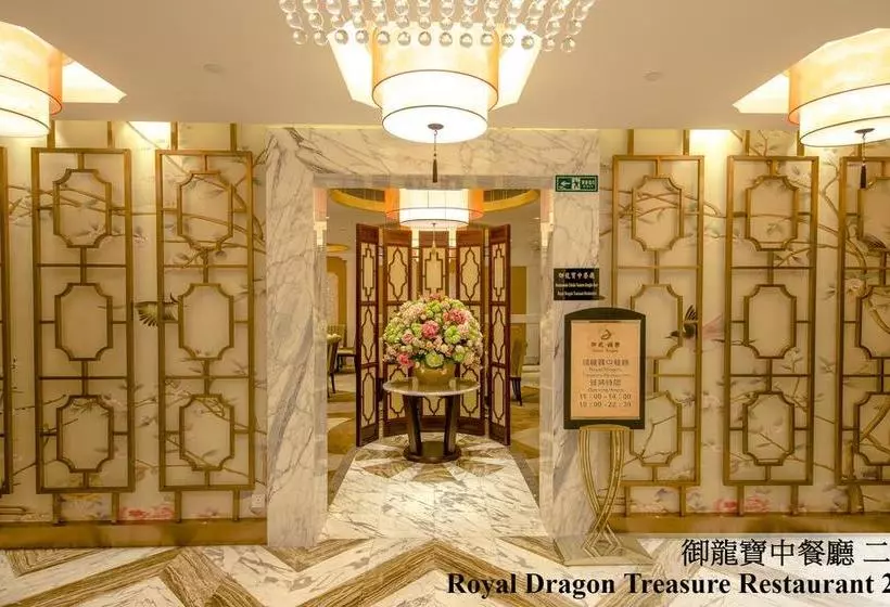 هتل Royal Dragon
