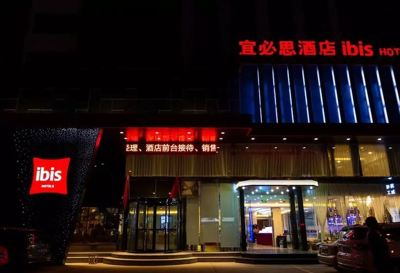 ホテル Ibis Luoyang Train Station