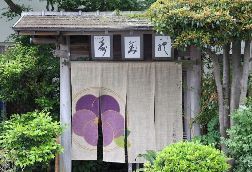 酒店 Sumire ふぐ料理を愉しむ料理宿