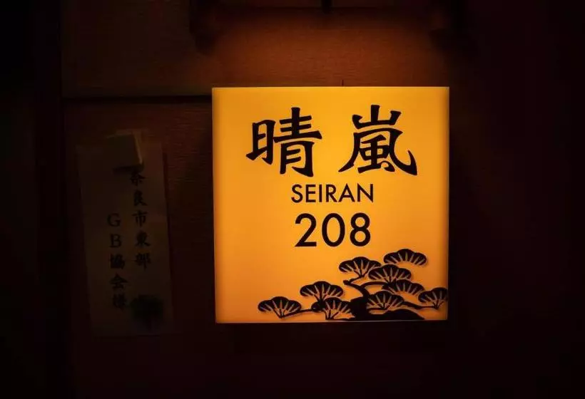 Hotelli Biwako No Senmatsu