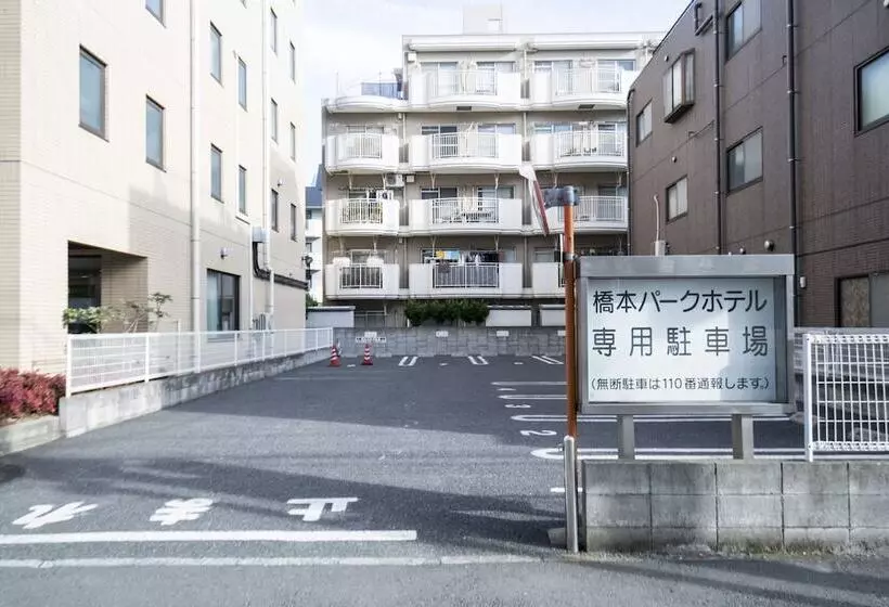 ホテル Hashimoto Park
