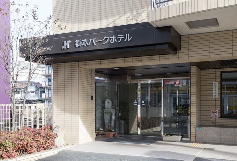 فندق Hashimoto Park