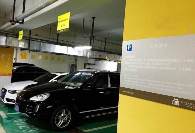 ホテル Metropolo Wuhan Wanda Mansion