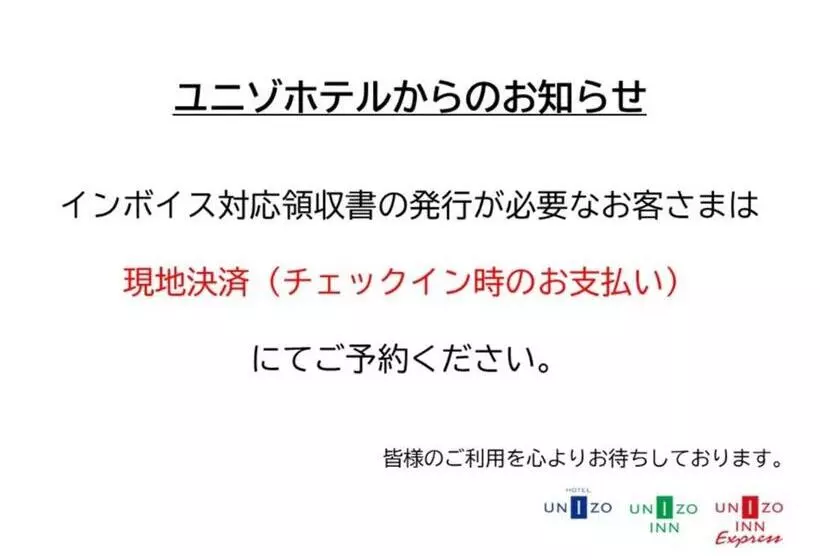 Hotelli Four Points Flex By Sheraton Osaka Shinsaibashi