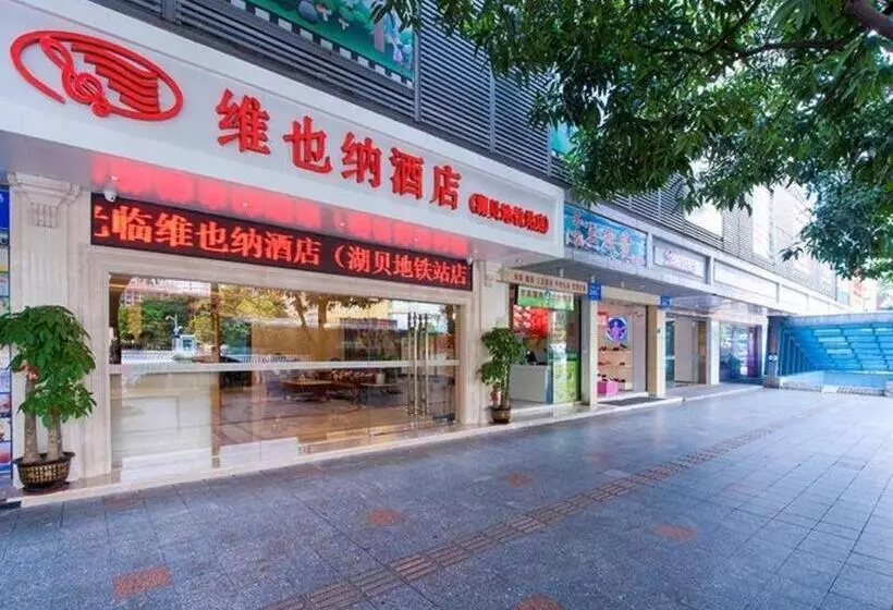 Vienna Hotel Shenzhen Hubei Metro Station