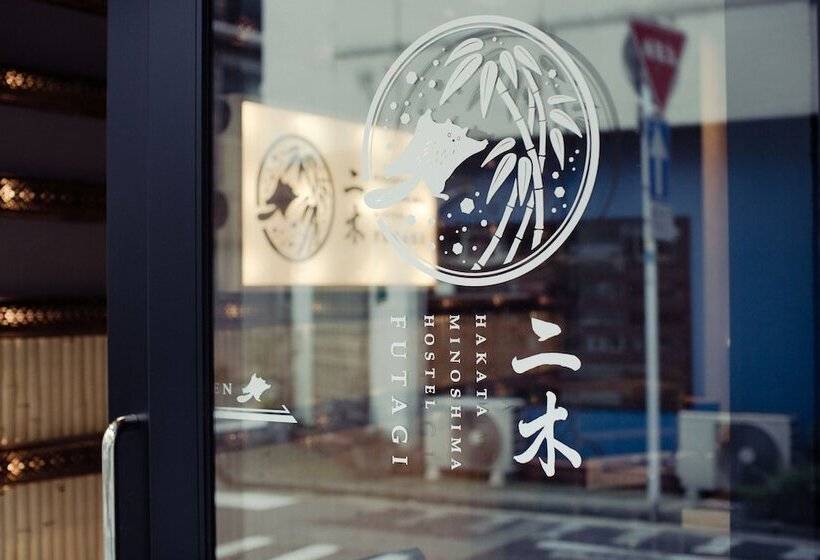 فندق Hakata Minoshima Hostel Futagi