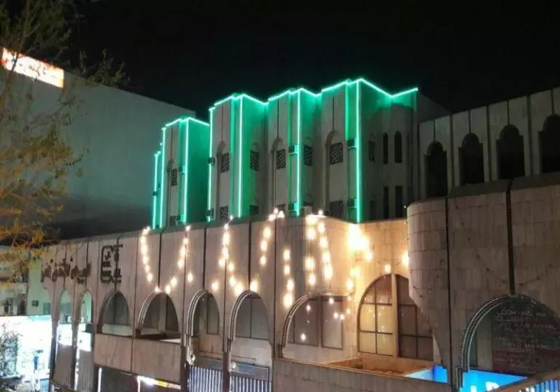 هتل Al Eairy Furnished Apartment Riyadh 1
