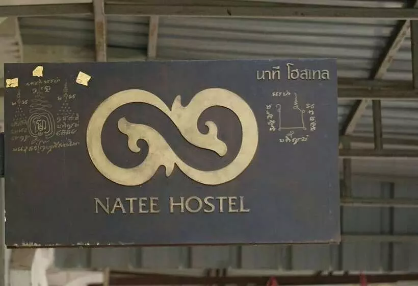 هتل Natee Hostel