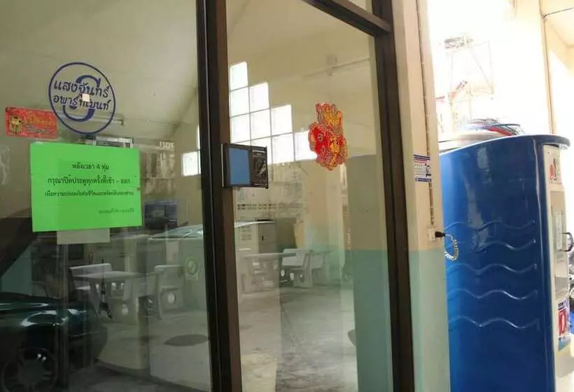 هتل Saeng Chan Apartment