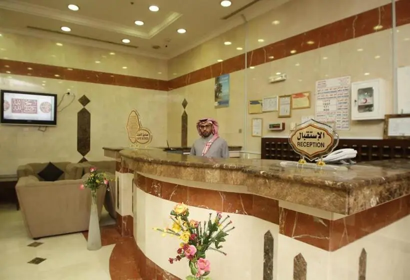 هتل Al Zahra