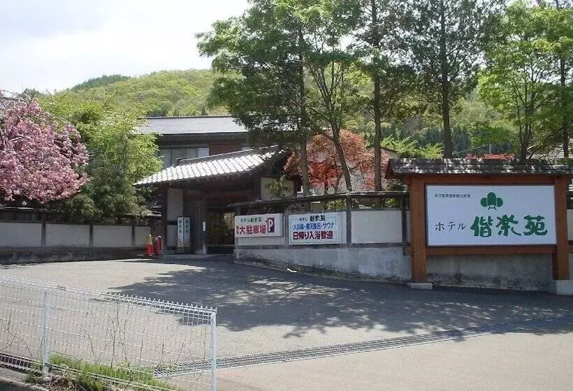 Hotelli Kairakuen
