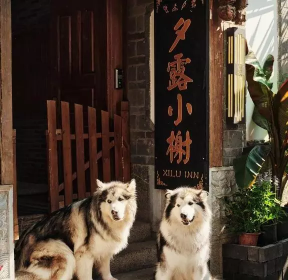 ホテル Xilu Xiaoxie Inn