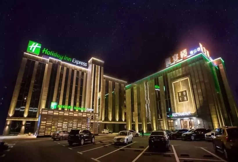 ホテル Holiday Inn Express Hefei Shushan By Ihg