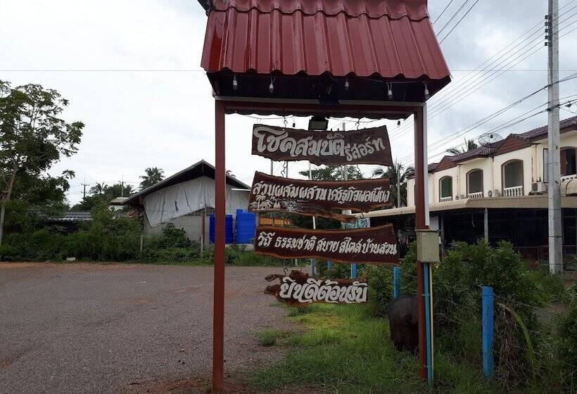 هتل Chokesombat Resort