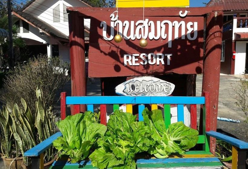 فندق Somruthai Resort