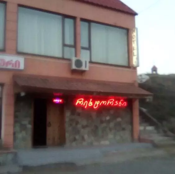 هتل 999