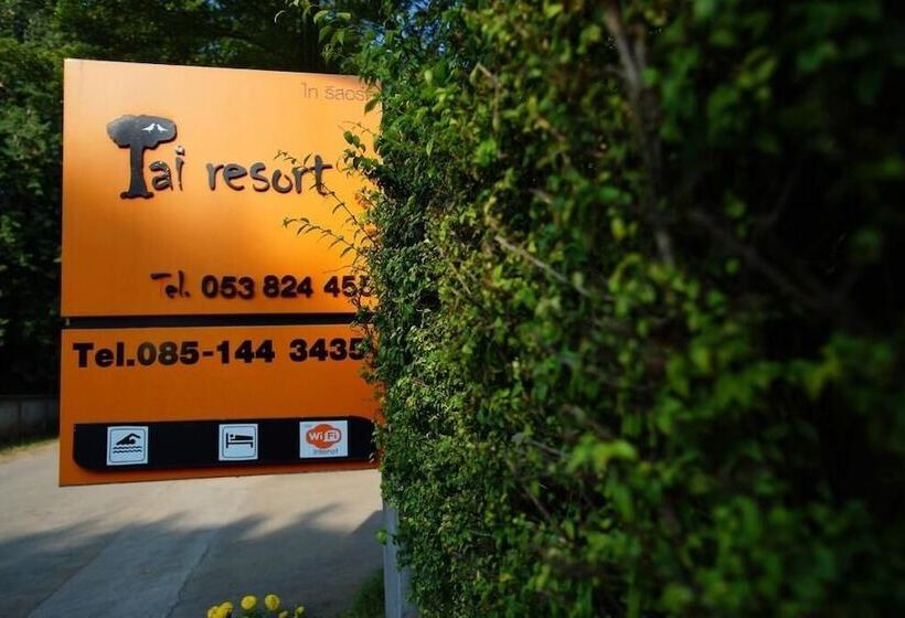 酒店 Tai Resort