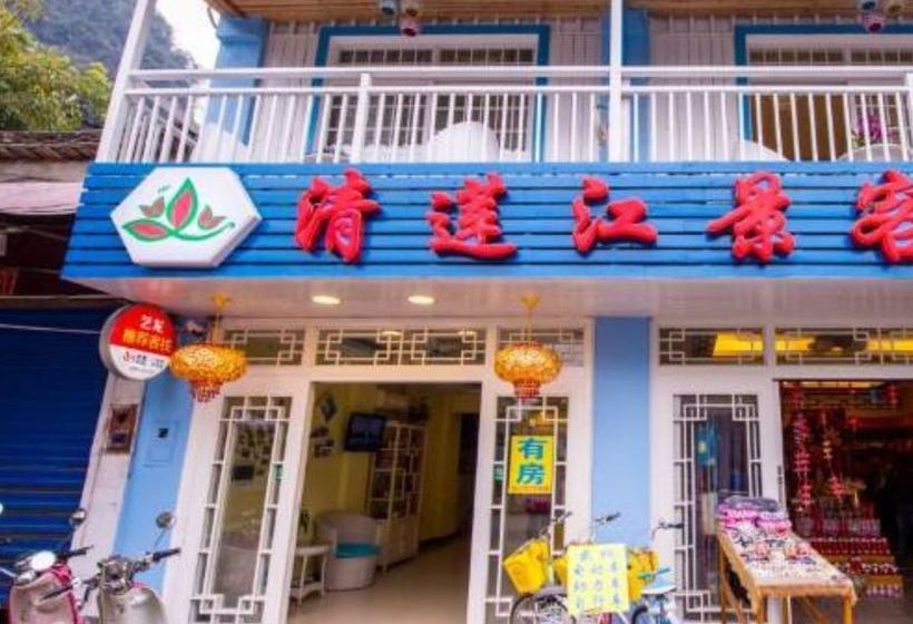 Pensão Qinglian River View Guesthouse