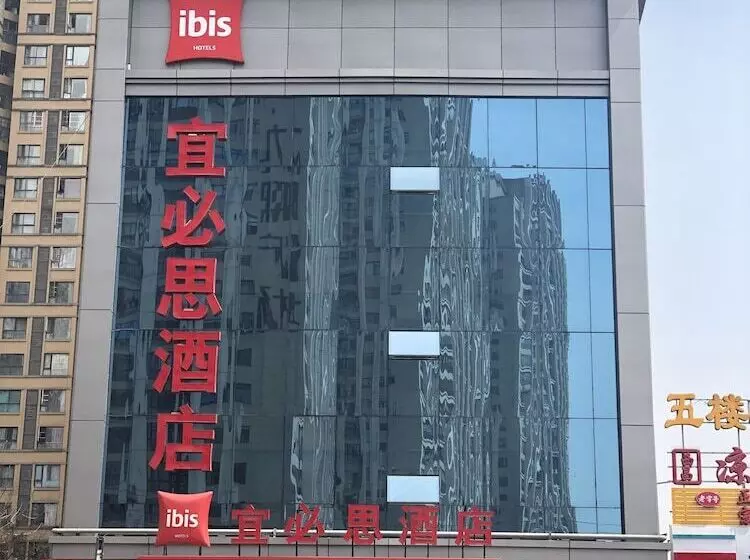 ホテル Ibis Chengdu East Railway Station