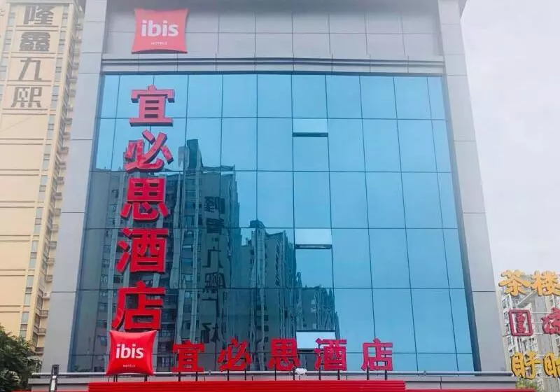 ホテル Ibis Chengdu East Railway Station