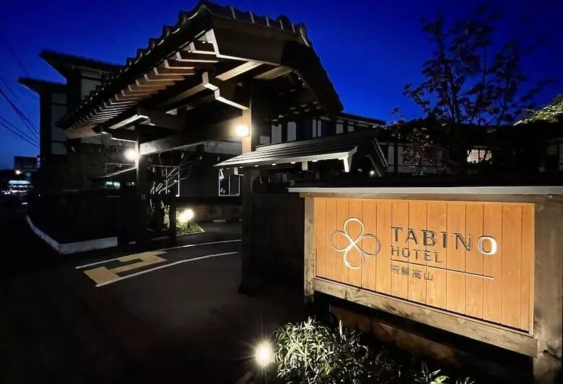 Tabino Hotel Hida   Takayama