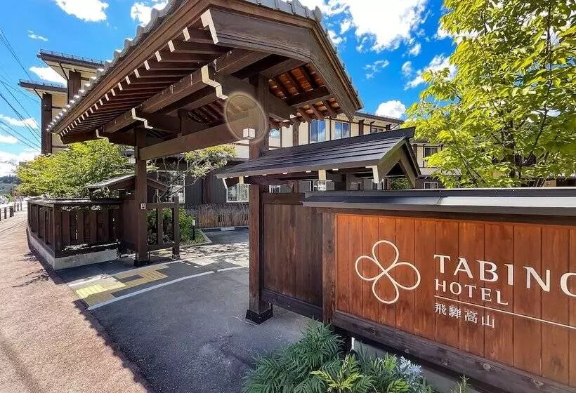 Tabino Hotel Hida   Takayama