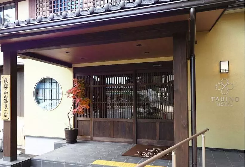 Tabino Hotel Hida   Takayama