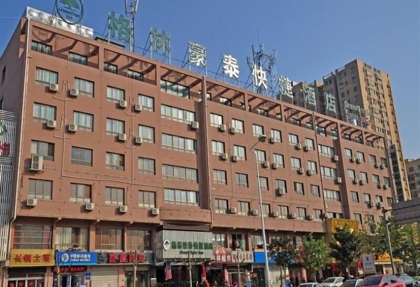 Отель Greentree Inn Anhui Hefei Tianehu Wanda Square Express