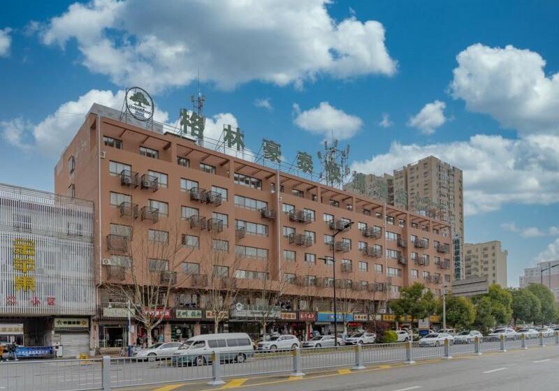 Отель Greentree Inn Anhui Hefei Tianehu Wanda Square Express
