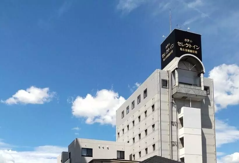 هتل Select Inn Nagoya Iwakura Ekimae