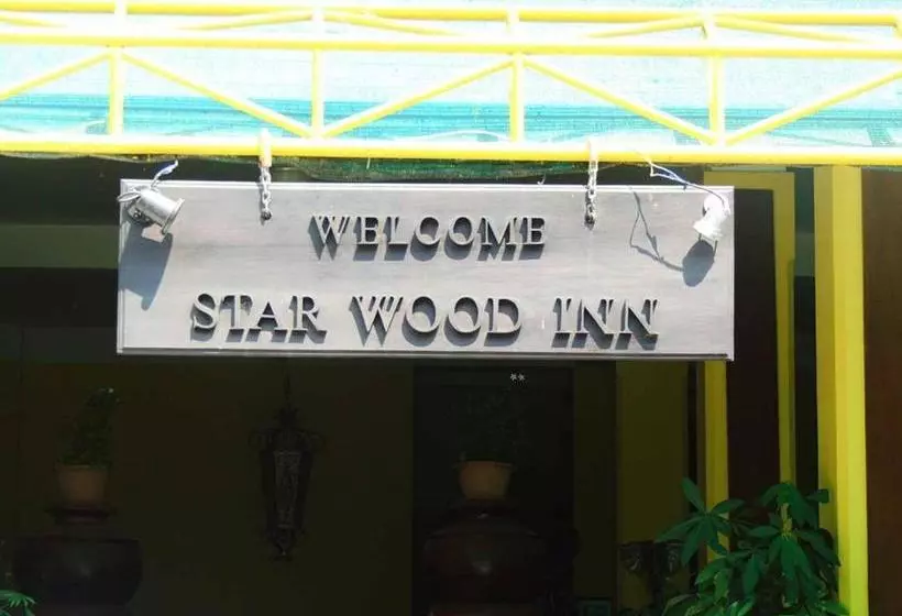 ペンション Star Wood Inn