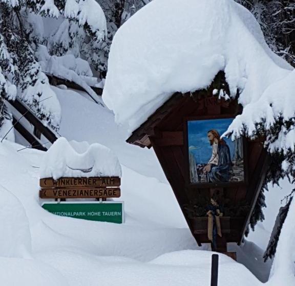 膳宿费 Haus Rupitsch