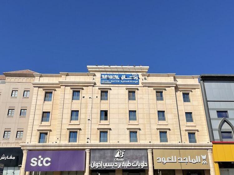 Rahhal Hotel Suites