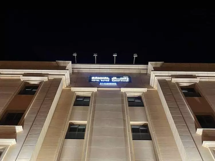 Rahhal Hotel Suites