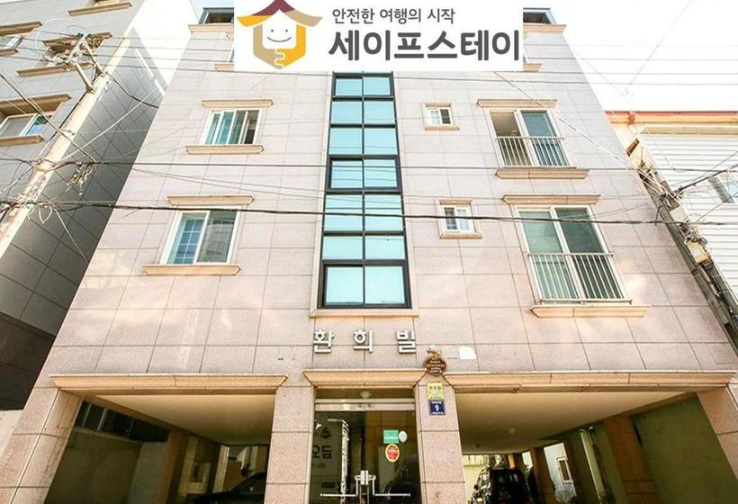 ペンション Guest H