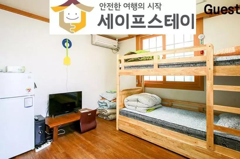 پانسیون Guest H