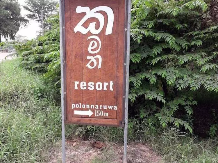 Kamatha Resort