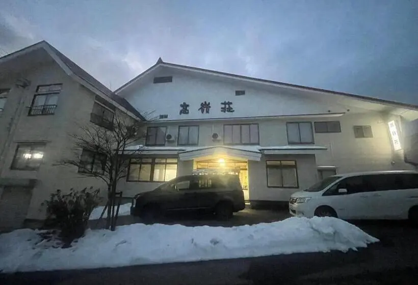 Retkeilymaja 高嶺荘