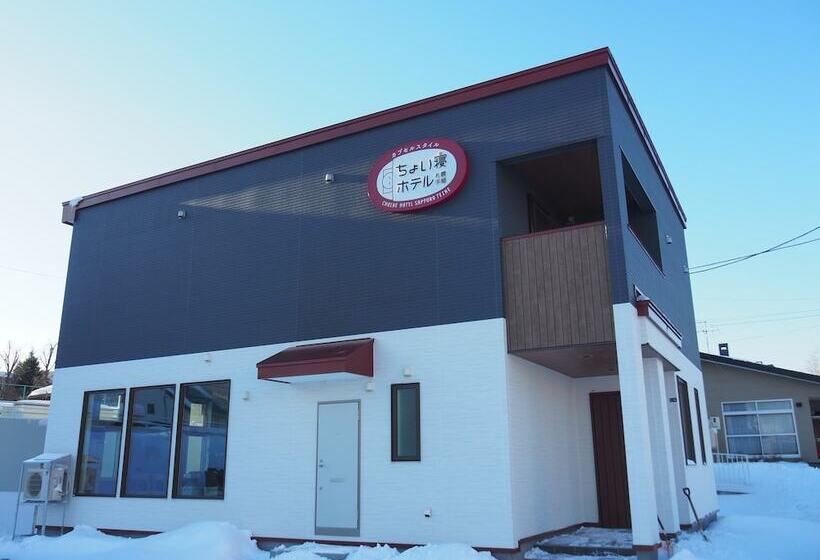 فندق صغير Choine Hotel Sapporo Teine