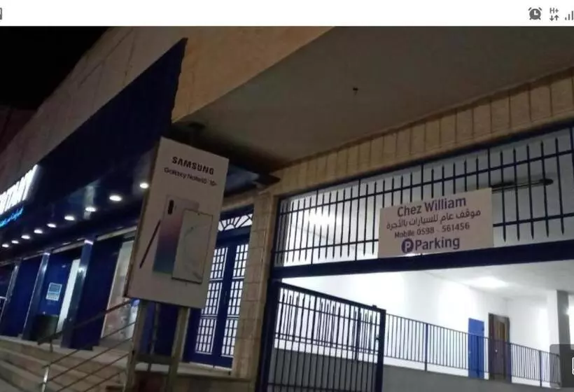 تختخواب و صبحانه Chez William