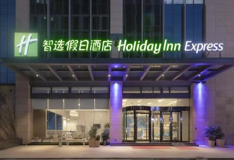 ホテル Holiday Inn Express Nanjing Dongshan By Ihg