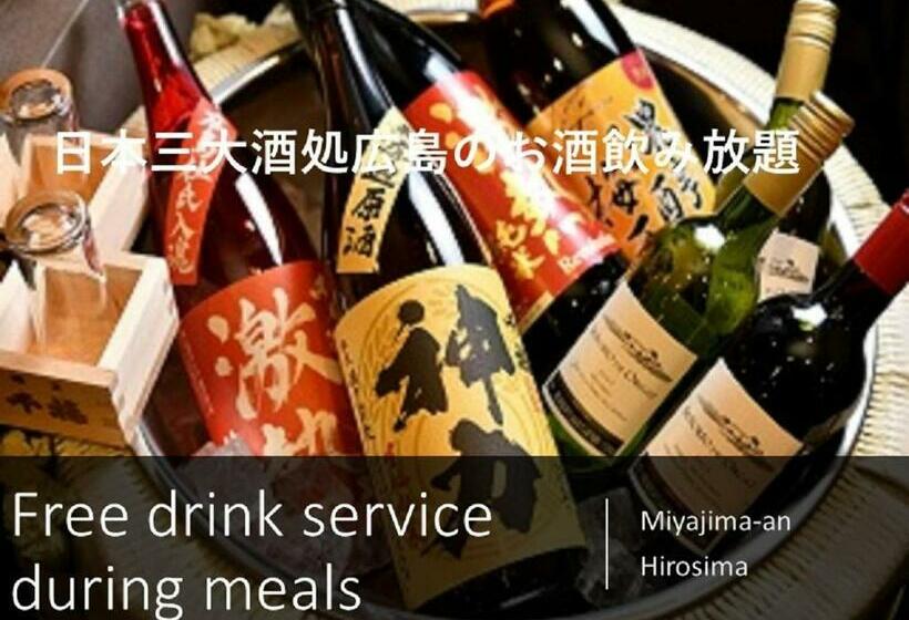 Ryokan With Natural Hot Springs And Okonomiyaki Miyajimaan Hiroshima