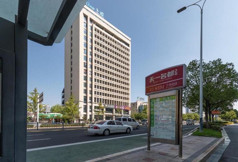 בית מלון כפרי N33  Huai An Bochishan Park Branch