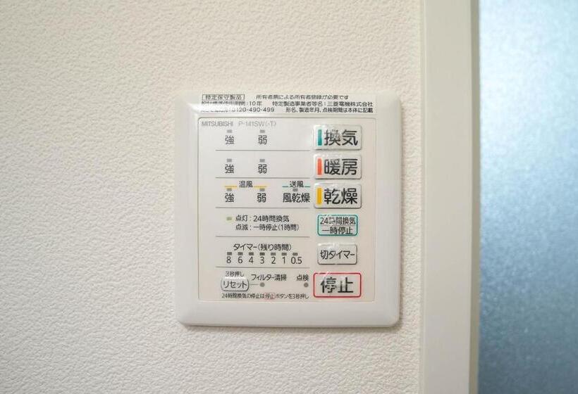 Residence Hotel Stripe Sapporo