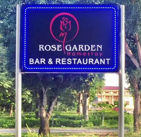 هتل Rose Garden Homestay