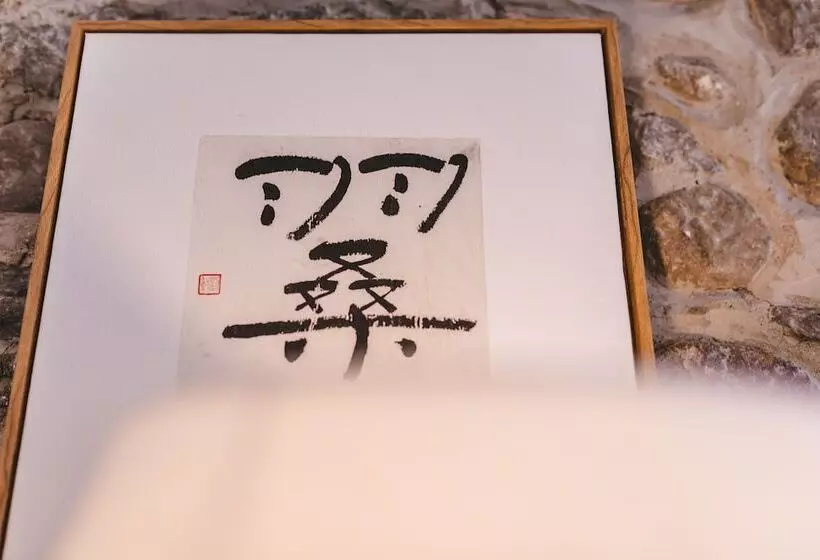Pension Dali Wusuo Inn