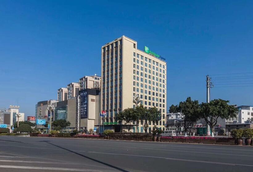 ホテル Holiday Inn Express   Xichang City Center, An Ihg