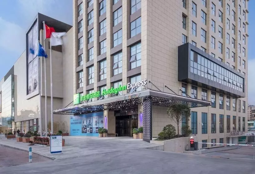 ホテル Holiday Inn Express Xichang City Center, An Ihg